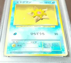 pokemon Japanese basic #120 staryu No rarity symbol 1996 PSA9 - Image 3