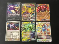 Pokemon Regieleki VMAX 058/195 Silver Tempest Ultra Rare Holo Lot Of 6 9F - Image 1