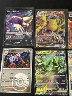 Pokemon Regieleki VMAX 058/195 Silver Tempest Ultra Rare Holo Lot Of 6 9F - Image 2