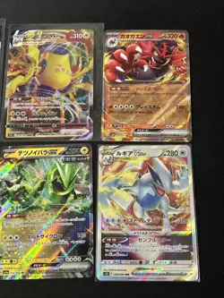Pokemon Regieleki VMAX 058/195 Silver Tempest Ultra Rare Holo Lot Of 6 9F - Image 3