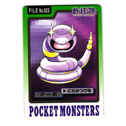 EKANS CARDDASS JAPANESE POKEMON TCG - Image 1