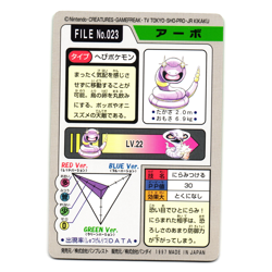 EKANS CARDDASS JAPANESE POKEMON TCG - Image 2