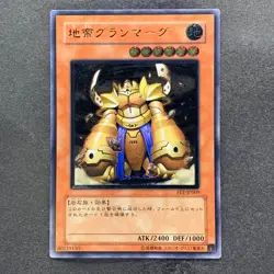 Granmarg the Rock Monarch FET-JP009 Ultimate Rare YuGiOh 880 - Image 1