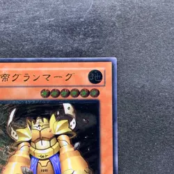 Granmarg the Rock Monarch FET-JP009 Ultimate Rare YuGiOh 880 - Image 3