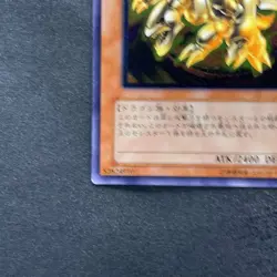 Kaiser Glider 304-051 Ultimate Rare YuGiOh 980 - Image 4