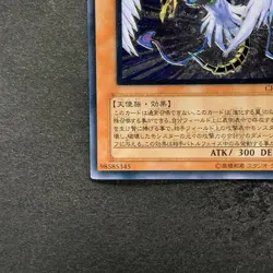 Winged Kuriboh LV10 CRV-JP005 Ultimate Rare YuGiOh 1480 - Image 4