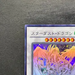 Stardust Dragon TDGS-JP040 Holographic Rare Ghost YuGiOh 4980 - Image 2