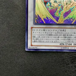 Stardust Dragon TDGS-JP040 Holographic Rare Ghost YuGiOh 4980 - Image 4