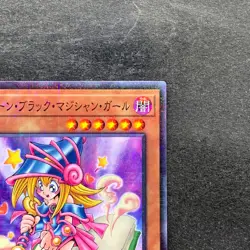 NM Toon Dark Magician Girl PGB1-JP021 Millennium Rare YuGiOh 100 - Image 3