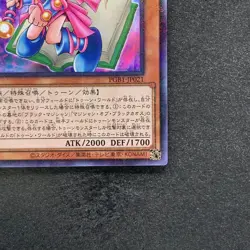 NM Toon Dark Magician Girl PGB1-JP021 Millennium Rare YuGiOh 100 - Image 5