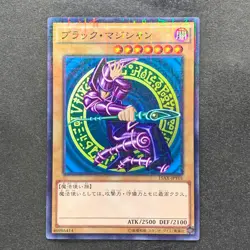 NM Dark Magician 15AX-JPY01 Millennium Rare YuGiOh 190 - Image 1