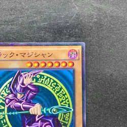 NM Dark Magician 15AX-JPY01 Millennium Rare YuGiOh 190 - Image 3