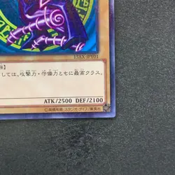 NM Dark Magician 15AX-JPY01 Millennium Rare YuGiOh 190 - Image 5