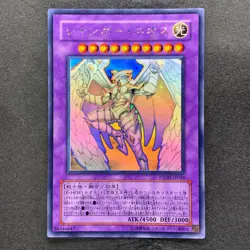 NM Rainbow Neos PTDN-JP044 Holographic Rare Ghost YuGiOh 1350 - Image 1