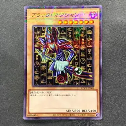 NM Dark Magician CCC1-JP001 Coco's Promo Super Parallel Rare YuGiOh 700 - Image 1
