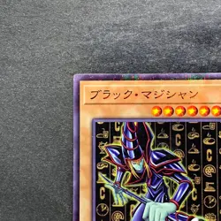 NM Dark Magician CCC1-JP001 Coco's Promo Super Parallel Rare YuGiOh 700 - Image 2