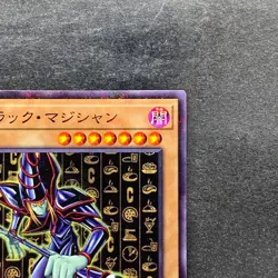 NM Dark Magician CCC1-JP001 Coco's Promo Super Parallel Rare YuGiOh 700 - Image 3
