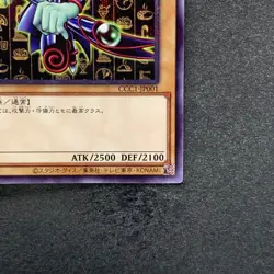 NM Dark Magician CCC1-JP001 Coco's Promo Super Parallel Rare YuGiOh 700 - Image 5