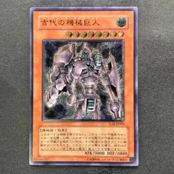 NM Ancient Gear Golem TLM-JP006 Ultimate Rare YuGiOh 3880 - Image 1