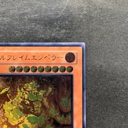 NM Infernal Flame Emperor W6S-JP003 Ultimate Rare YuGiOh 1580 - Image 3