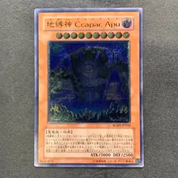 NM Earthbound Immortal Ccapac Apu RGBT-JP020 Ultimate Rare YuGiOh 360 - Image 1