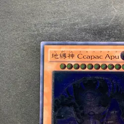 NM Earthbound Immortal Ccapac Apu RGBT-JP020 Ultimate Rare YuGiOh 360 - Image 2
