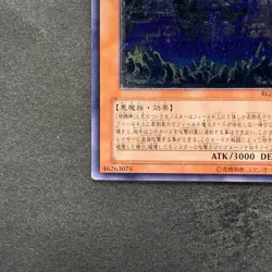 NM Earthbound Immortal Ccapac Apu RGBT-JP020 Ultimate Rare YuGiOh 360 - Image 4