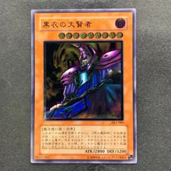 NM Dark Sage DL1-000 Ultimate Rare YuGiOh 3480 - Image 1