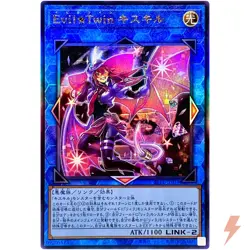 Evil☆Twin Ki-sikil - Ultimate Rare SLF1-JP079 Selection 5 - YuGiOh Japanese - Image 1