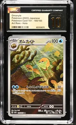 Pristine CGC 10 Omanyte 180/165 Sv2a: Pokemon Card 151 Holo (Japanese) Art Rare - Image 1
