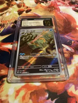 Pristine CGC 10 Omanyte 180/165 Sv2a: Pokemon Card 151 Holo (Japanese) Art Rare - Image 4