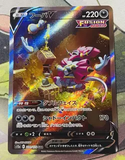 Hoopa V - 231/172 - Full Art SAR VSTAR Universe Japanese - Pokemon Card - Image 2