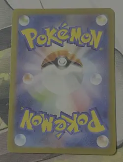 Hoopa V - 231/172 - Full Art SAR VSTAR Universe Japanese - Pokemon Card - Image 3