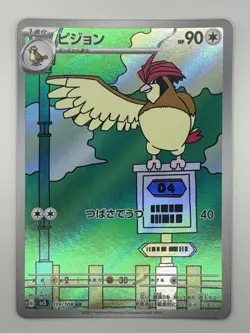 Pokemon Pidgeotto AR 119/108 SV3 Ruler of the Black Flame Card Japanese MINT - Image 1