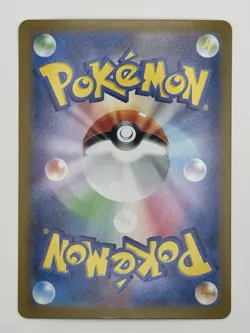 Pokemon Pidgeotto AR 119/108 SV3 Ruler of the Black Flame Card Japanese MINT - Image 2