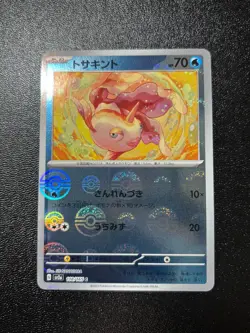 (NM) Goldeen 151 Monster Ball Mirror Japanese Pokemon Card - Image 1