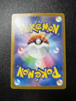 (NM) Goldeen 151 Monster Ball Mirror Japanese Pokemon Card - Image 2
