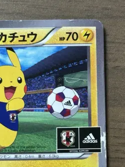 Team Japan's Pikachu 050/XY-P adidas Pokemon card Japanese 2014 Promo 323 - Image 4