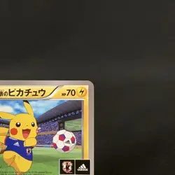 [DAMAGED] Team Japan's Pikachu 050/XY-P Soccer Adidas Promo Pokemon Card 2014 - Image 4