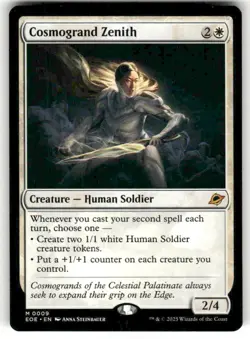Cards #9 Cosmogrand Zenith - Image 1