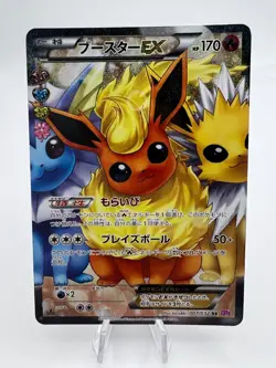 Pokemon Card Flareon EX 007/032 CP3 PokeKyun Collection 1st Ed Japanese - Image 1