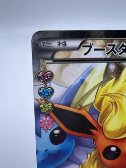 Pokemon Card Flareon EX 007/032 CP3 PokeKyun Collection 1st Ed Japanese - Image 2