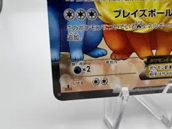 Pokemon Card Flareon EX 007/032 CP3 PokeKyun Collection 1st Ed Japanese - Image 4