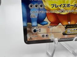 Pokemon Card Flareon EX 007/032 CP3 PokeKyun Collection 1st Ed Japanese - Image 5