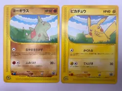 Pokemon Card Pikachu & Larvitar 004/P 005/P e Series ANA Promo 2001 Japanese - Image 1
