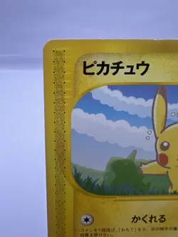 Pokemon Card Pikachu & Larvitar 004/P 005/P e Series ANA Promo 2001 Japanese - Image 3