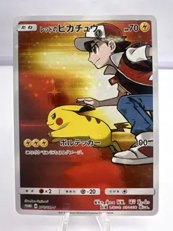 Pokemon Card Red's Pikachu 270/SM-P 2018 20th Anniversary Promo Japanese - Image 1