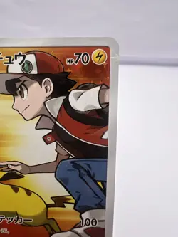 Pokemon Card Red's Pikachu 270/SM-P 2018 20th Anniversary Promo Japanese - Image 3
