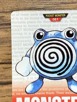 Pokemon Carddass Card Poliwhirl File No.61 Bandai Pocket Monsters Red ver. 1996 - Image 3