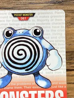 Pokemon Carddass Card Poliwhirl File No.61 Bandai Pocket Monsters Red ver. 1996 - Image 4